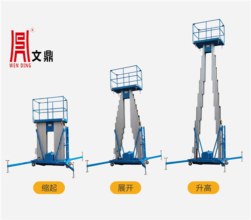 鋁合金升降機(jī)